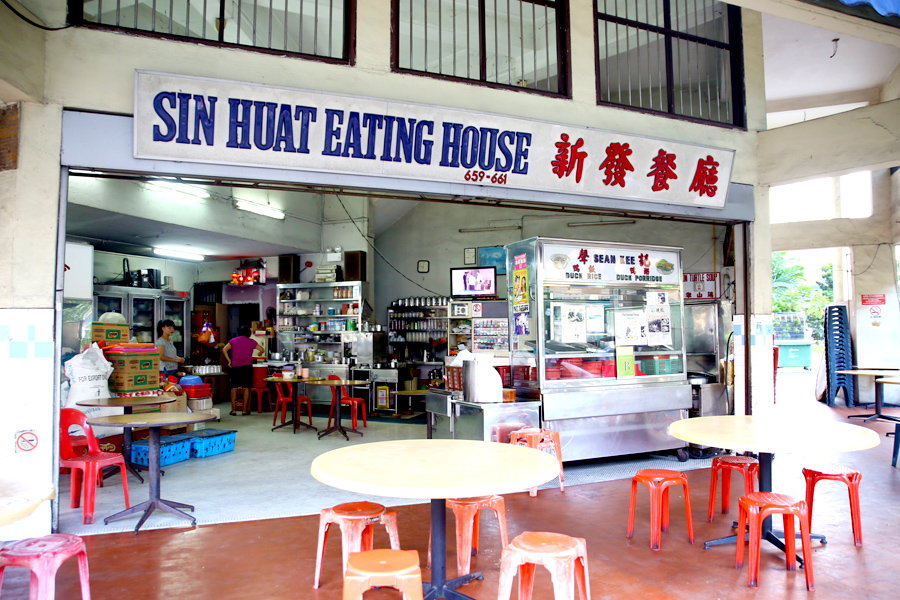Sin Huat Eating House storefront at 659-661 Geylang Road